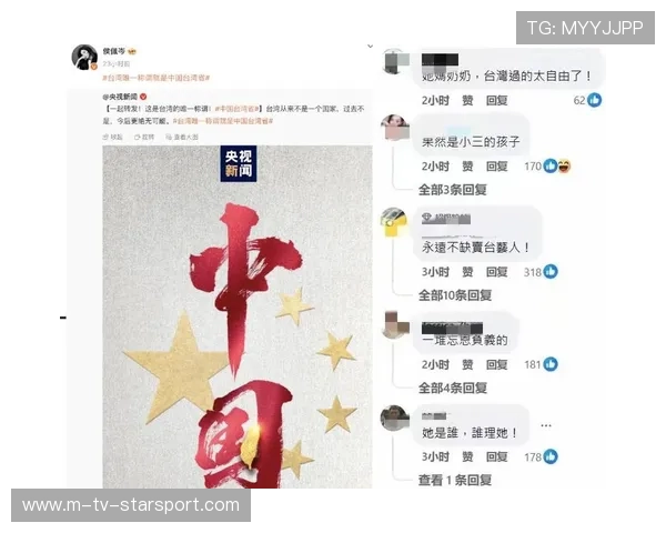 青训新星加入微博时刻引爆粉丝热潮 青训新星加入微博时刻引爆粉丝热潮