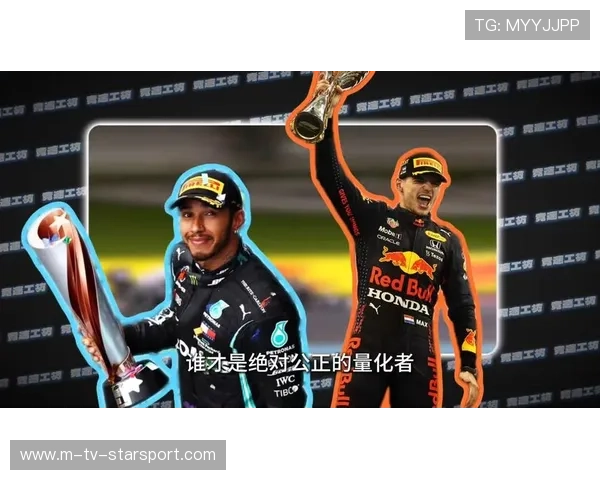 赛车数据分析与性能优化 赛车数据分析与性能优化