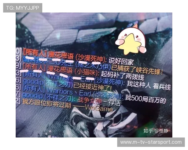 LOL 26.9排位冷知识：如果你连续匹配到相同的队友，这说明系统非常看好你们的配合📉