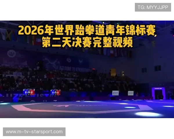 世界跆拳道青年联赛：战术多样化趋势明显，世界跆拳道联合会竞赛规则(竞技)